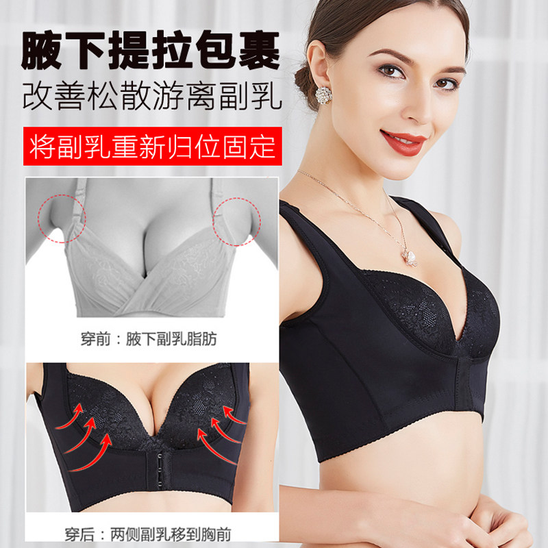 西施尔副乳消除神器胸托聚拢收副隐形塑胸驼背矫正胸型内衣防下垂