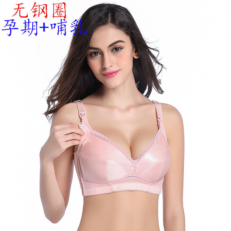 西施尔哺乳文胸罩上开扣式聚拢有型防下垂母乳吃喂奶无钢圈内衣薄