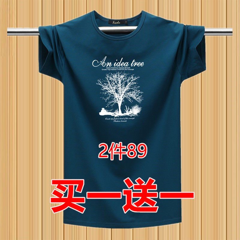 男士夏季短袖t恤加大码圆领半袖汗衫宽松潮流休闲新疆棉丅恤衫潮
