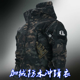 户外软壳冲锋衣男秋冬抓绒加厚保暖登山服男保暖透气战术骑行服男