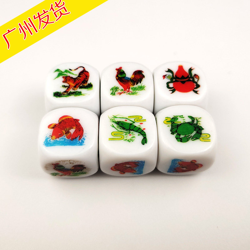 鱼虾蟹骰子老虎鸡葫芦筛子潮汕鱼虾蟹娱乐色子套装过年娱乐玩具 - 贝贝乐教育科技出品
