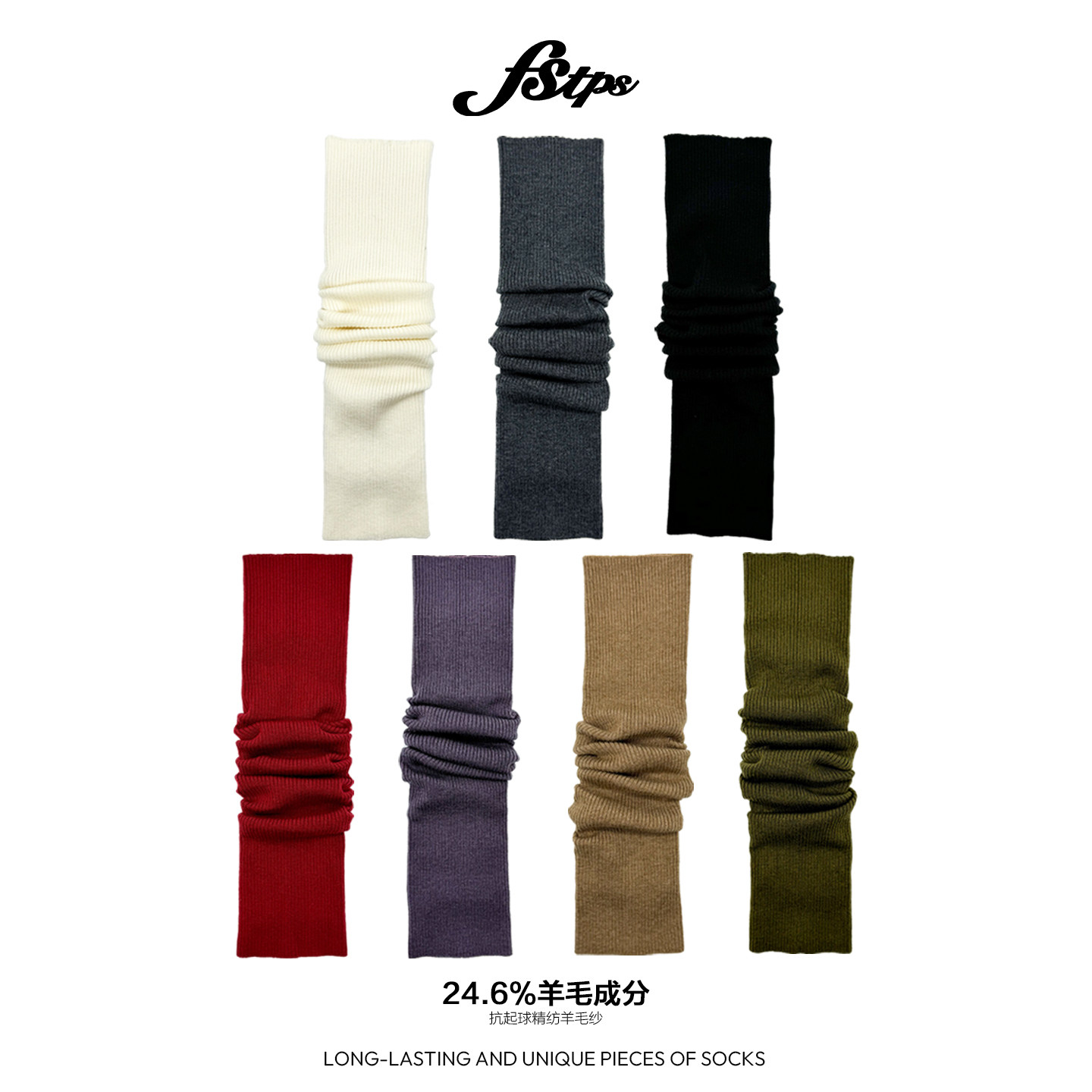 FSTPS羊毛袜套秋冬过膝纯色小腿袜套保暖腿套可踩脚堆堆袜套50cm,女士内衣/男士内衣/家居服,长筒袜,淘宝优惠券,粉丝福利购,淘宝优惠卷