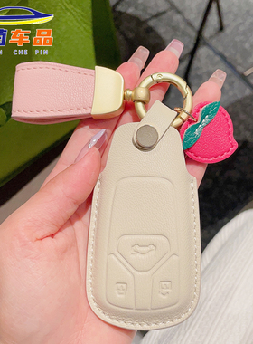 适用于新款奥迪A5L/A4/Q5L高档车用钥匙套 羊皮大象灰/紫色/粉色