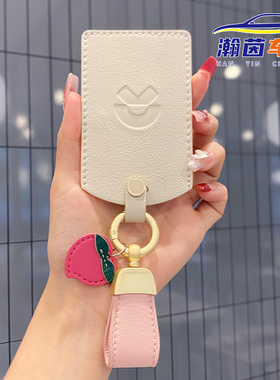 适用于新款蔚来ET5/ET7/ES6/ES8真皮汽车卡片钥匙套粉色/紫色挂饰