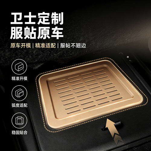 路虎卫士座椅出风口硅胶保护罩