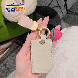 适用于2024领克01/05/06高端羊皮车用钥匙套可爱新款马上有钱挂饰