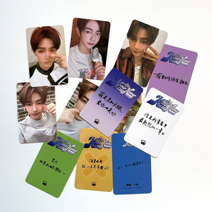 STARRIVER专辑卡 NEVER章昊星河SR自印特典卡 ZB1昼小卡NEVER SAY