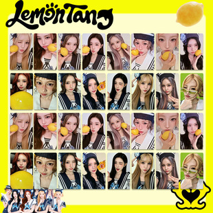 Hearts2Hearts心妹Lemon Tang周边小卡H2H快闪特典自制入场满额卡
