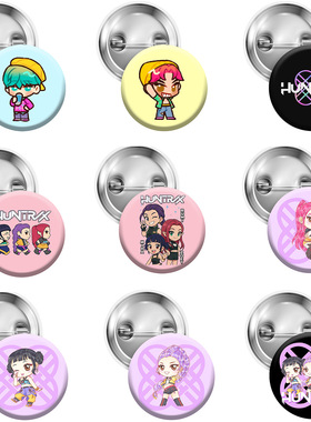 猎魔女团 卡通马口铁徽章 吧唧  SRDS周边爱豆周边应援礼物校园