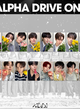 ALD1组合周边小卡BOYS PLANET特典卡WEEK 5小卡周安信张家豪自印