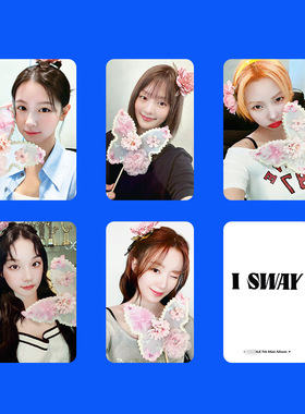 GIDLE女娃I SWAY特典卡DDM KMS EVERLINE叶舒华YUQI宋雨琦自制ins