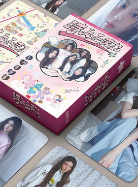 现货55张小卡 韩流女团新专ILLIT卡片1ST JAPAN SINGLE時应援ins