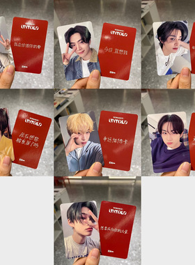 E团符组合 ROMANCE UNTOLD小卡 爱豆驿站特典自制IDOUSTAGE特典