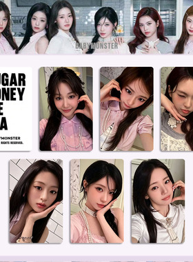 BABYMONSTER宝怪SUGAR HONEY ICE TEA SHIT拉链包小卡追星照片礼