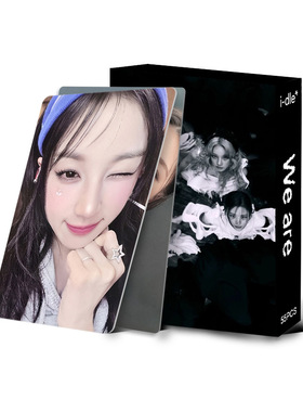 现货55张女娃idle新专we are小卡kpop LOMO赵美延宋雨琦周边自印