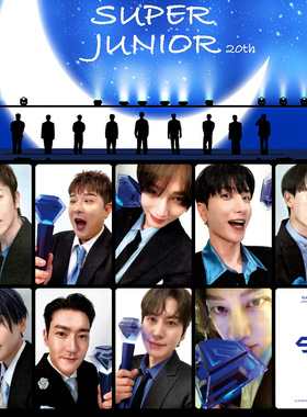 SUPER JUNIOR 2.5代自印应援棒小卡 特典卡 李东海周边爱豆送人
