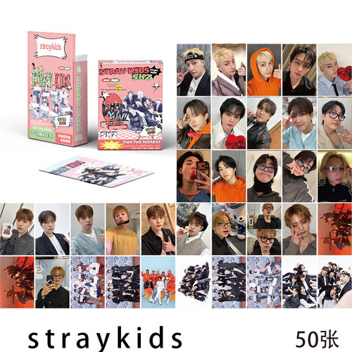 StrayKidS镭射Lomo明信片周边