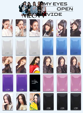 MEOVV喵个人小卡MY EYES OPEN VVIDE专辑自印 特典卡PB预售礼卡