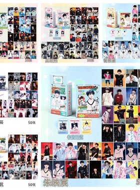 TF家族五代镭射Lomo明信片卡片照