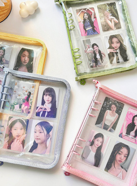 ins简约透明闪闪pvcA5活页拉链手账本相册卡册爱豆小卡收纳本