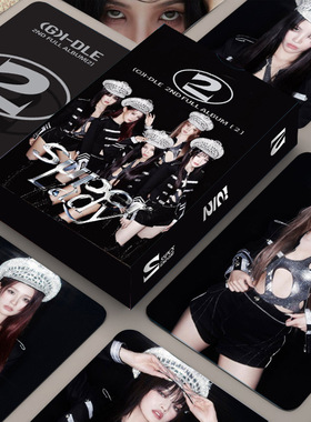 现货(G)I-DLE新专2ND YUQI MINNIE55张小卡明信片卡片盒装塑封ins