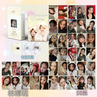 现货twice林娜琏俞定延平井桃周子瑜小卡片自制LOMO卡拍立得周边