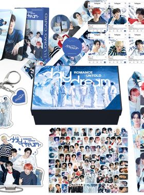 E团符周边钥匙扣贴纸礼盒 新专辑Daydream梁祯元立牌透卡套装