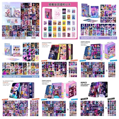 LOMO卡沙加男团魔女双面小卡ins