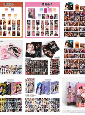 总链女团现货55张吒冬柚小卡SAVAG周边NING美图收藏lomo卡ins镭射