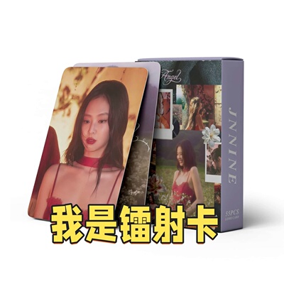 JNNINE镭射Lomo卡55张收藏