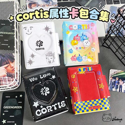 原创cortis3寸卡册卡套拍立得爱豆小卡校园卡追星收纳展示挂件饰B