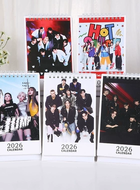 现货2026年台历Stray Kids SVT(G)I-DLE明星周边新款台历摆台礼物