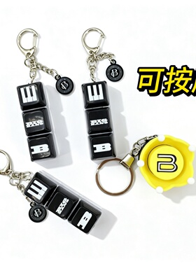 BIGBANG20周年按压解压钥匙扣