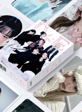 现货55张IVE镭射小卡张元英安宥真LIZ周边自印拍立得照片LOMO卡