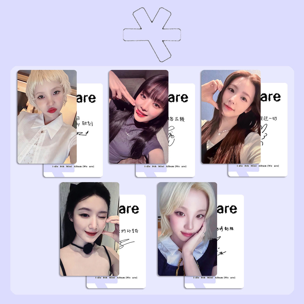 IDLE 泡泡摩奇特典卡 PPMQ北京签售小卡 WE ARE自印特典爱豆照片