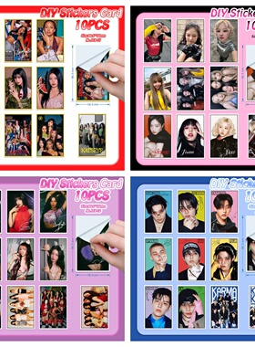 KPOP韩流卡贴总链10张/套BL SK KATSEYE ATEEZ明星DIY照片卡贴纸