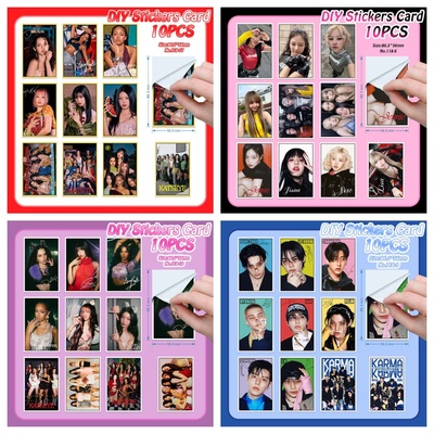KPOP韩流卡贴总链10张爱豆应援bp