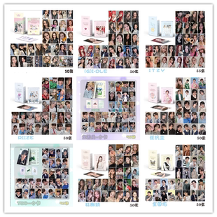 全圆佑 GIDLE 宝怪ITZY 镭射专辑小卡片50张3寸LOMO卡明信片ins