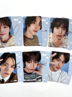 RIIZE代言小卡UIQ唇釉周边自印Kakao talk赠礼卡 拉椅子 ANTON