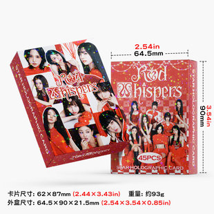 Z45张满天星小卡TWICE 2026 SEASON'S GREETINGS照片卡闪卡LOMO卡