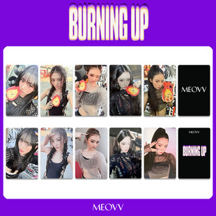 MEOVV周边BURNING UP小卡 快闪随机卡满额自印打歌卡喵特典照片