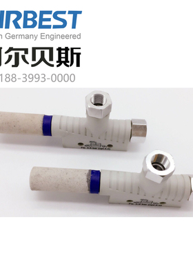 AIRBEST阿尔贝斯ASBP10/15负压真空发生器原厂正品保证