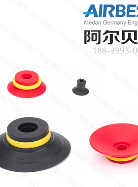AIRBEST阿尔贝斯/扁平型/机械手/真空吸盘SU2/SU4-XN/XS/XWS/XCS