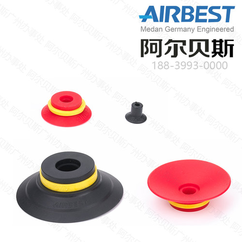 AIRBEST阿尔贝斯/扁平型/机械手/真空吸盘SU2/SU4-XN/XS/XWS/XCS
