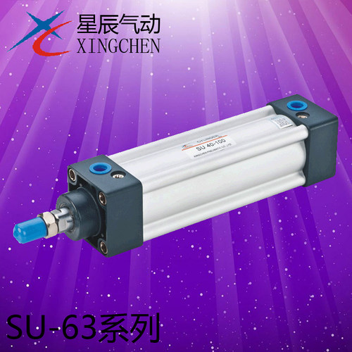 星辰气动 SU系列标准气缸SU63-700 750 800 850 900 950 1000