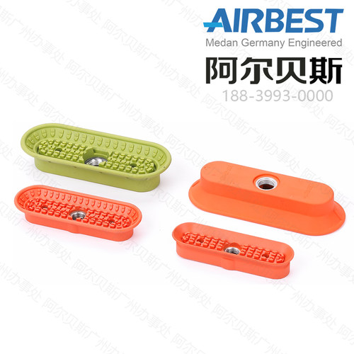 AIRBEST/阿尔贝斯/金属板专用/扁平式真空吸盘/SFF30/AFF40 ◇尺寸型号齐全,适合不同形状工件的工作  ◇内部大面积支撑结构,能有效的保护金属板在搬运过程中免于变形损伤 ◇凹槽式内部支撑结构,有效增大吸盘与工件接触面摩擦力,防止油性金属板搬运过程中发生侧滑 ◇吸盘有两种硬度(45和6