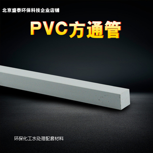 PVC实心方条扁条外径10*10mm塑胶塑料pvc方条10mm*15mm扁条10*12