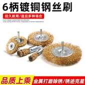 钢丝刷碗型t型打磨头钢丝磨头除锈刷抛光打磨轮电动木工打磨工具