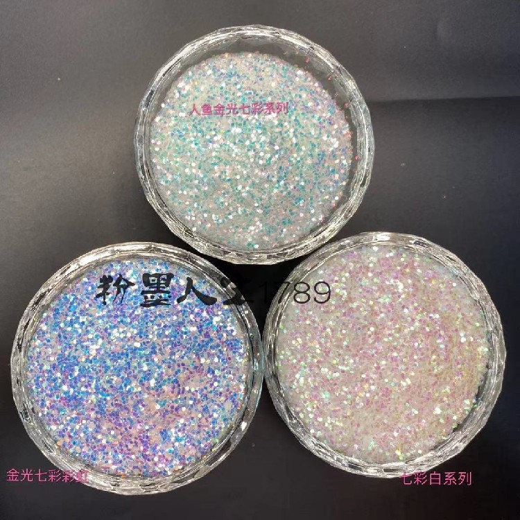 进口彩虹滴胶耐溶剂直销闪光粉