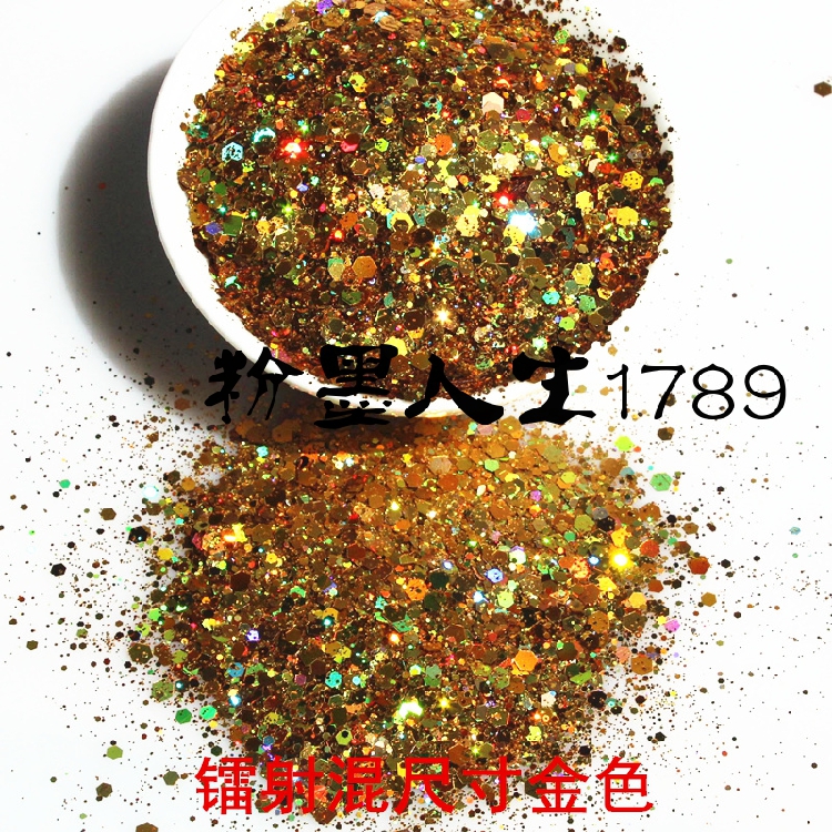 混大小镭射闪粉亮片金粉金葱粉DIY手工滴胶饰品美甲手机壳材料包,饰品/流行首饰/时尚饰品新,其他DIY饰品配件,淘宝优惠券,粉丝福利购,淘宝优惠卷